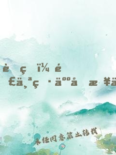 联盟：那个男人回来了！